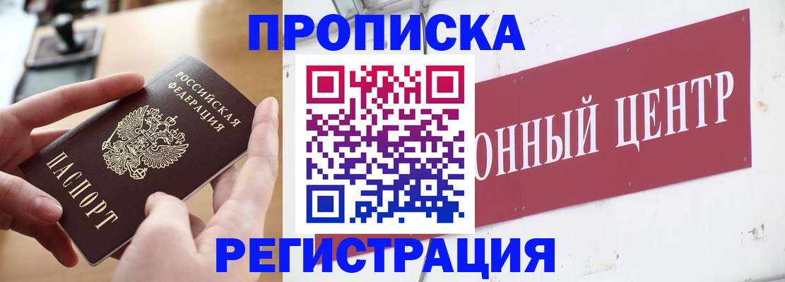 регистрация для дет. сада в Балашихе