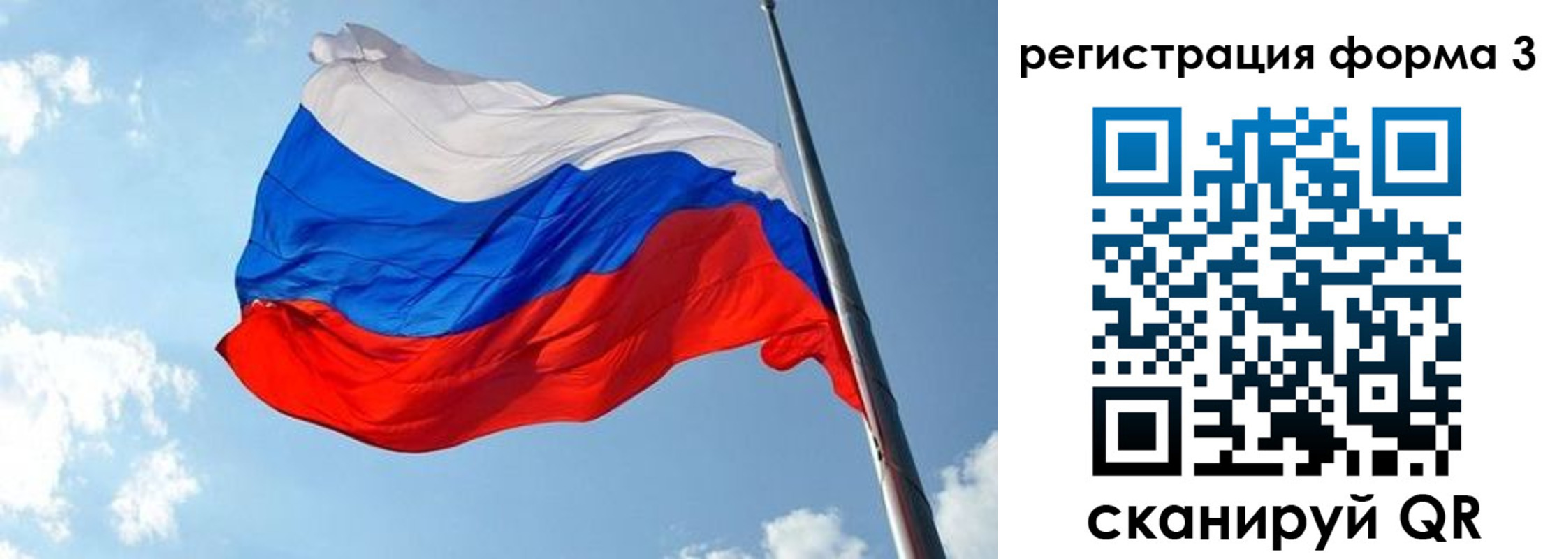 временная регистрация недорого в Балашихе