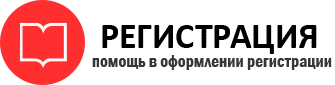 прописка в Балашихе id683611